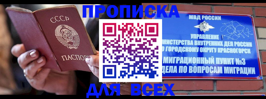 регистрация для дет. сада в Киселёвске